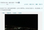 李晨分手后的微博