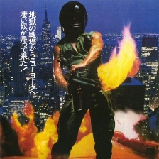 暴行