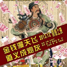 啊朋友還錢