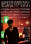 只在那里發(fā)光
