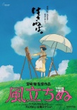 日本觀眾對(duì)本土電影的堅(jiān)守：傳統(tǒng)動(dòng)漫影響深遠(yuǎn)