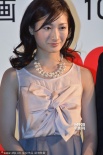 《祖谷物语》剧组亮相 女星武田梨奈优雅迷人