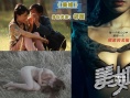 “小男大女”幻想片 还记得年少时的女神么？