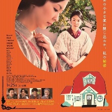 小小的家