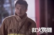 动作片《救火英雄》曝预告海报 谢霆锋领衔主演