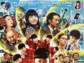 日本票房：《向阳处的她》连庄 《戴安娜》上榜