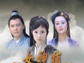 女神捕之现形