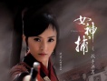 女神捕之杀手无名