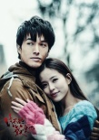 《对不起我爱你》曝国际海报 联合国总部办首映