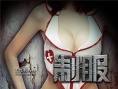 《制服》曝光花絮 徐若瑄率女星大玩性感誘惑