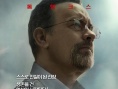 韩国票房：《共犯》首周夺冠 打败《地心引力》