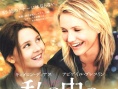 姐姐的守護(hù)者