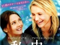 姐姐的守護(hù)者
