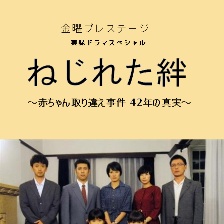42年的真實