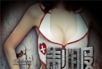 護(hù)士裝