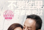 李呈媛“輕盈沸煮，柔情投入”