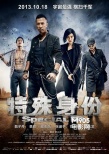 內(nèi)地票房;《斯大林格勒》登頂 逼退《金剛狼2》