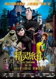 內(nèi)地票房;《斯大林格勒》登頂 逼退《金剛狼2》