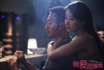 李呈媛魅力誘惑滋養(yǎng)張涵予。