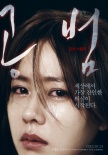 韩国票房：《雷神2》、《地心引力》力压韩片
