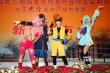华映公布动画新作 “摩尔庄园”片方叫板迪士尼