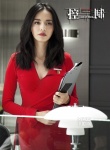《控制》姚晨玩变装诱惑 贺岁女王打响贺岁头炮