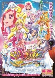 日本票房：《SPEC：結(jié)》奪冠 《魔獸之海》上榜