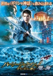 日本票房：《SPEC：结》夺冠 《魔兽之海》上榜