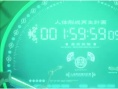 爆炸頭武士：復(fù)活