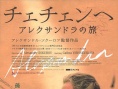 亞歷山大
