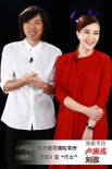 盧庚戌首次做導(dǎo)演險(xiǎn)賣房 劉孜《怒放》變“作女”