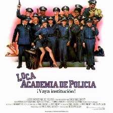 警察学校