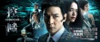 《控制》曝安以軒短發(fā)造型 與吳彥祖上演職場(chǎng)戀