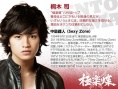 劇場版 BAD BOYS J