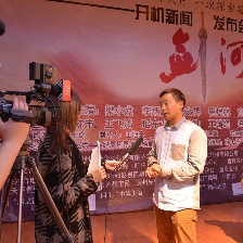 劍河