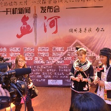 劍河