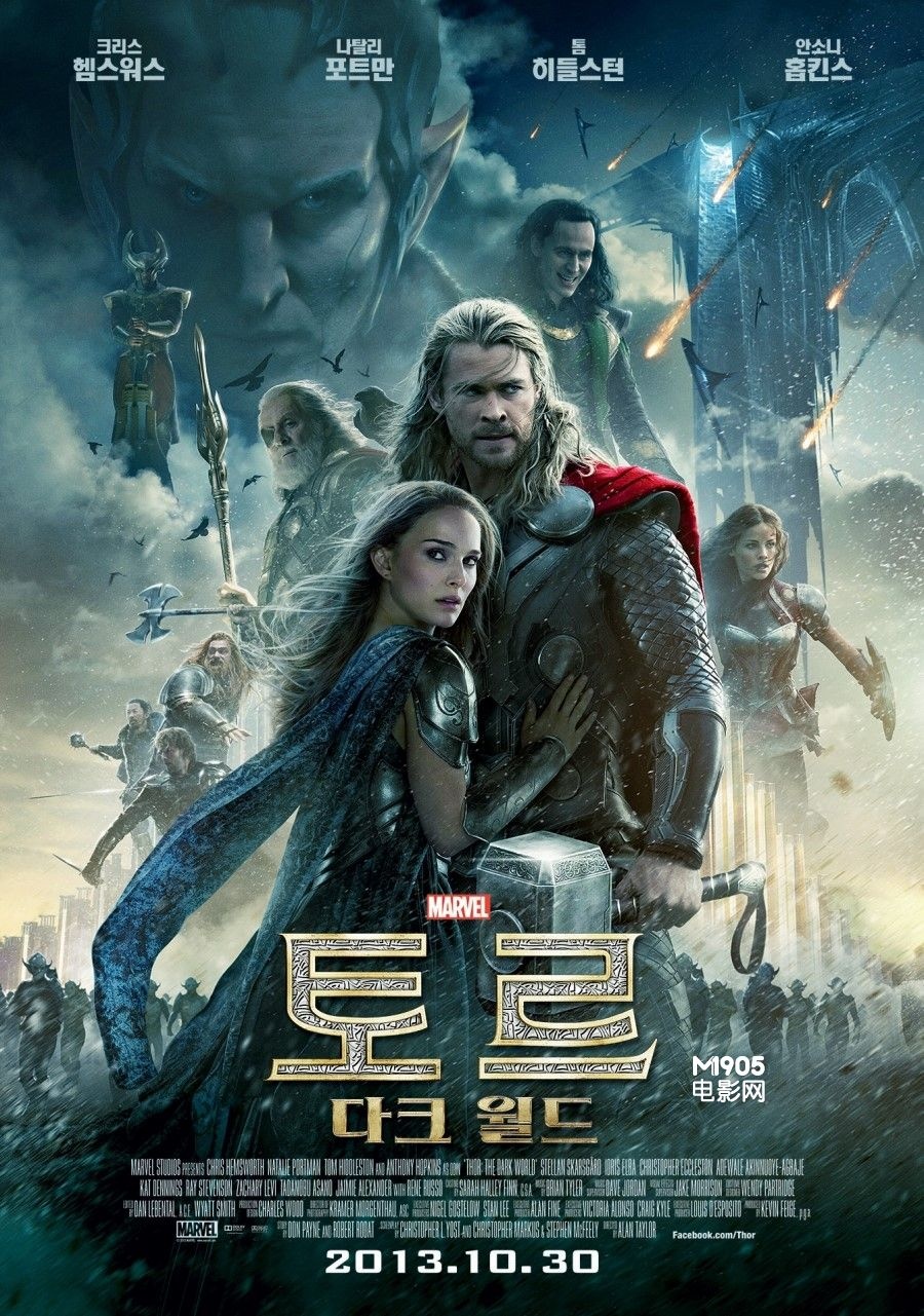 韩国票房：《雷神2》、《地心引力》力压众韩片