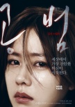 韩国票房：《雷神2》、《地心引力》力压众韩片