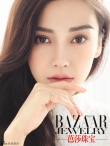 Angelababy時(shí)尚大片美艷出鏡 情牽公益盡顯愛(ài)心