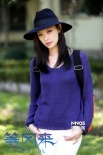 倪妮《等風來》曝定妝照 治愈系女白領天使降臨
