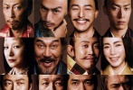 日本票房：《清须会议》夺冠 本土电影迎来复苏