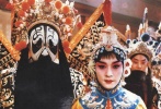 陳凱歌執(zhí)導(dǎo)，張國榮、張豐毅、鞏俐主演。為紀(jì)念本片問世二十周年，影展將放映修復(fù)版本。