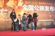 《功夫戰(zhàn)斗機(jī)》今日公映 真功夫真打致敬李小龍