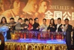 《功夫戰(zhàn)斗機(jī)》今日公映 真功夫真打致敬李小龍