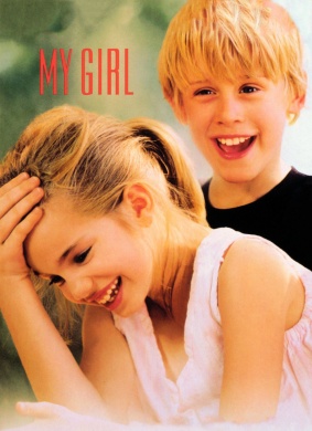 宝贝小情人my girl (1991)_1905电影网