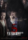 韩国票房：《朋友2》夺冠 连创纪录压“雷神”