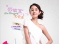 女人公敵