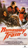 暴走列车