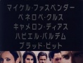 日本票房：《清须会议》蝉联 《黑金杀机》第三