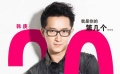 47期：韩庚颠覆演出喜感足 信深情内敛诉爱的心声